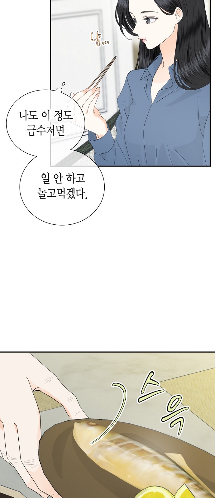 54 페이지