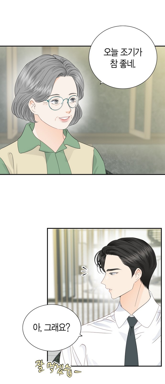 2 페이지