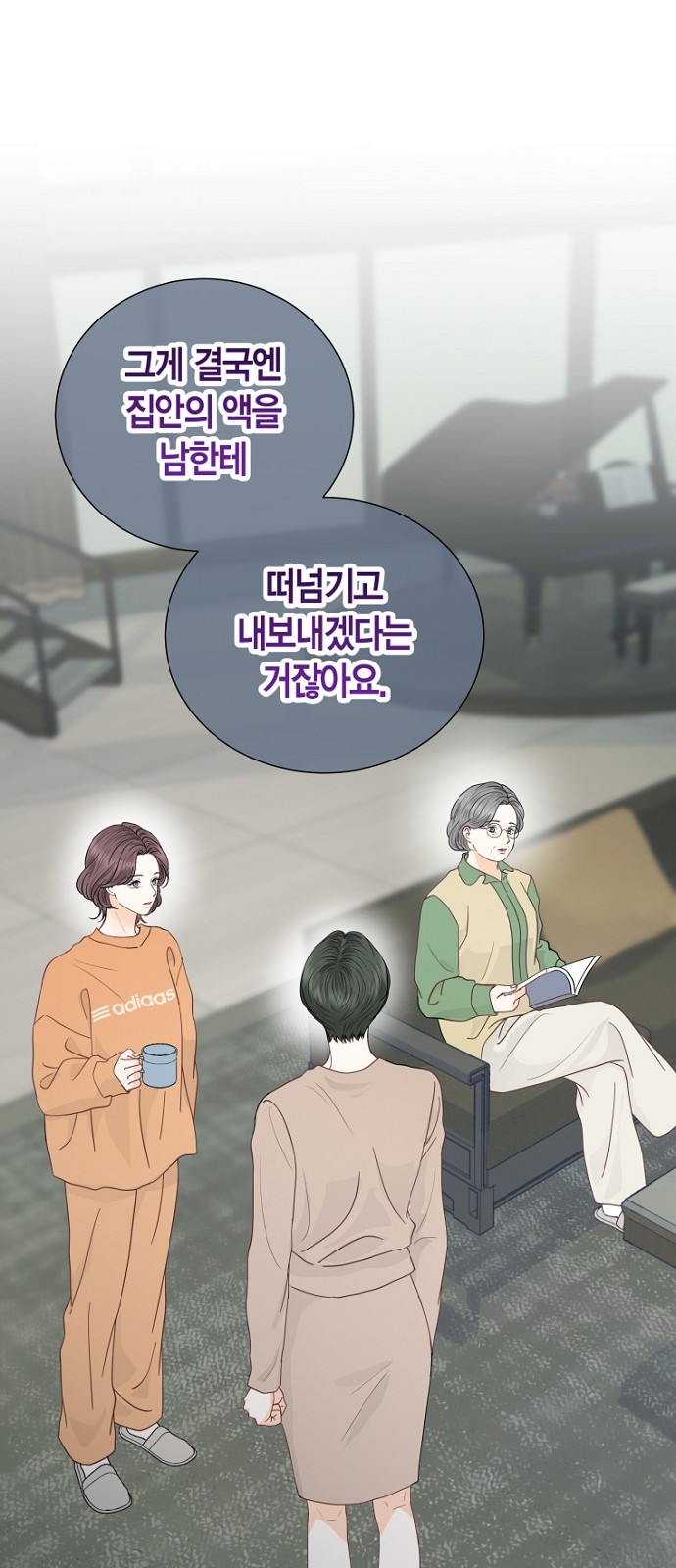 27 페이지