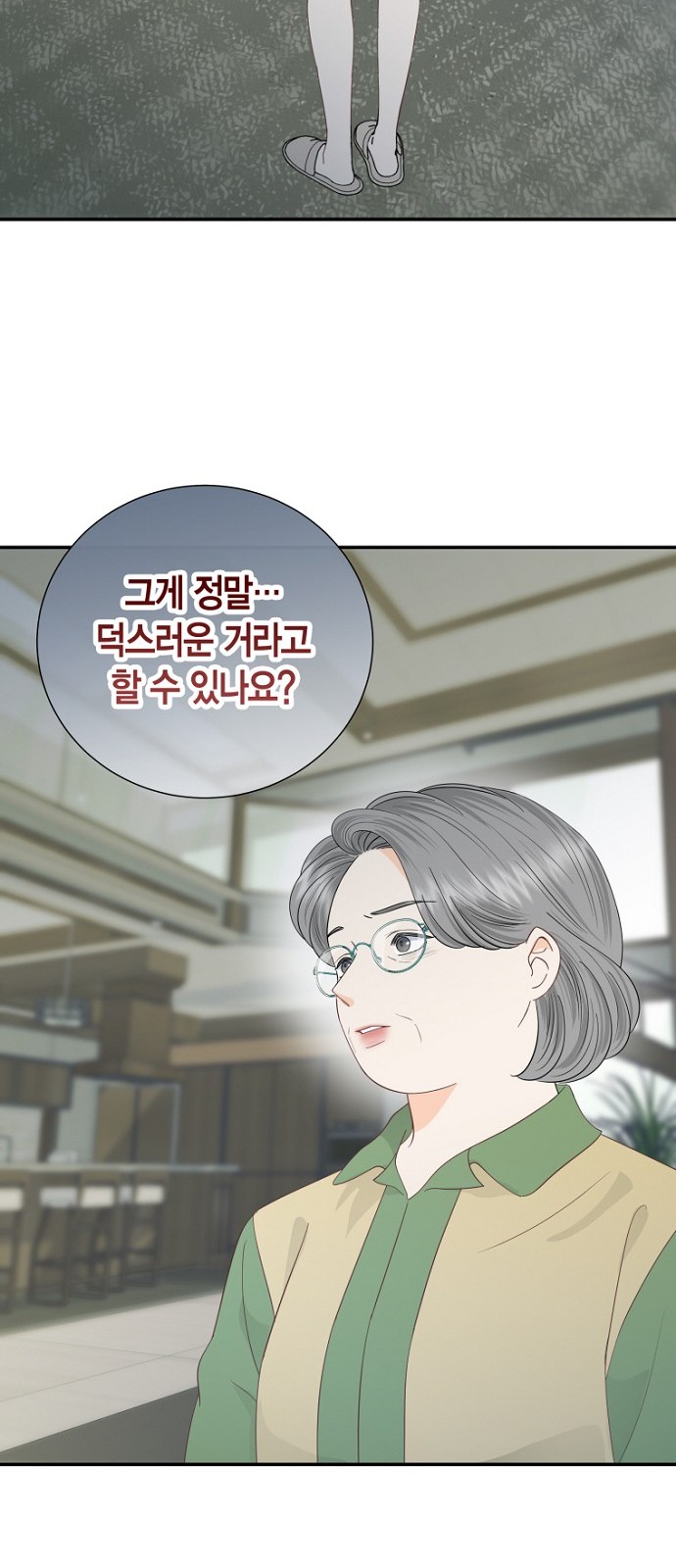 28 페이지