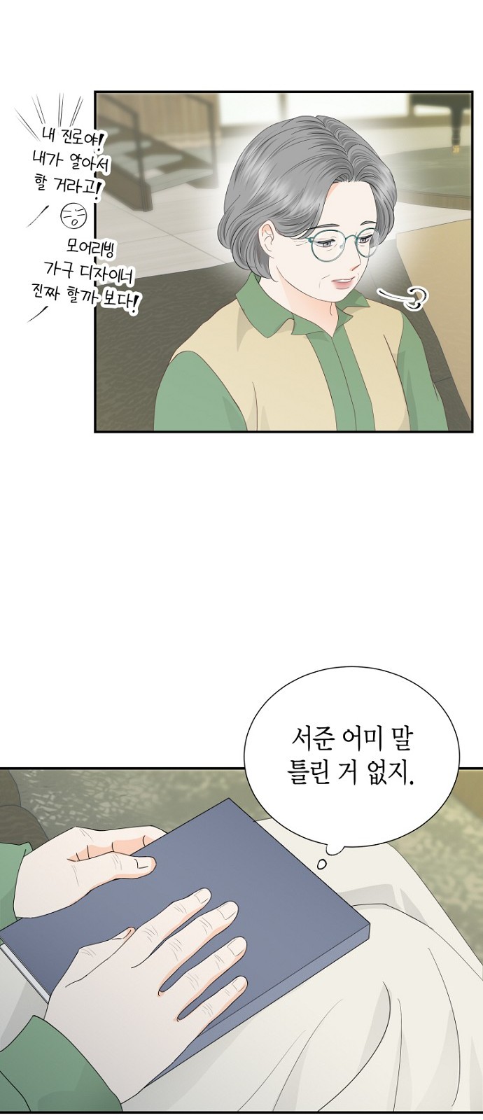 30 페이지