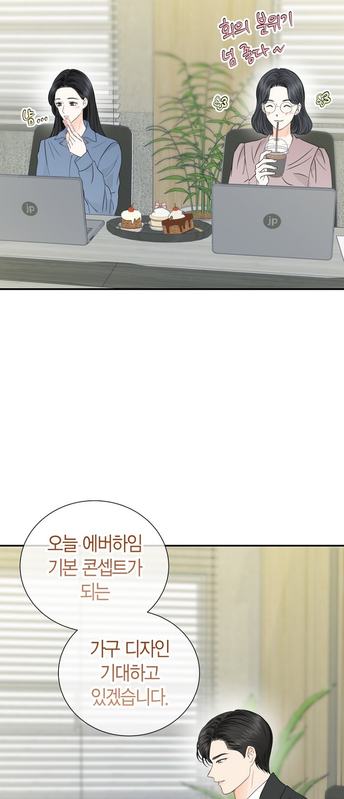 46 페이지
