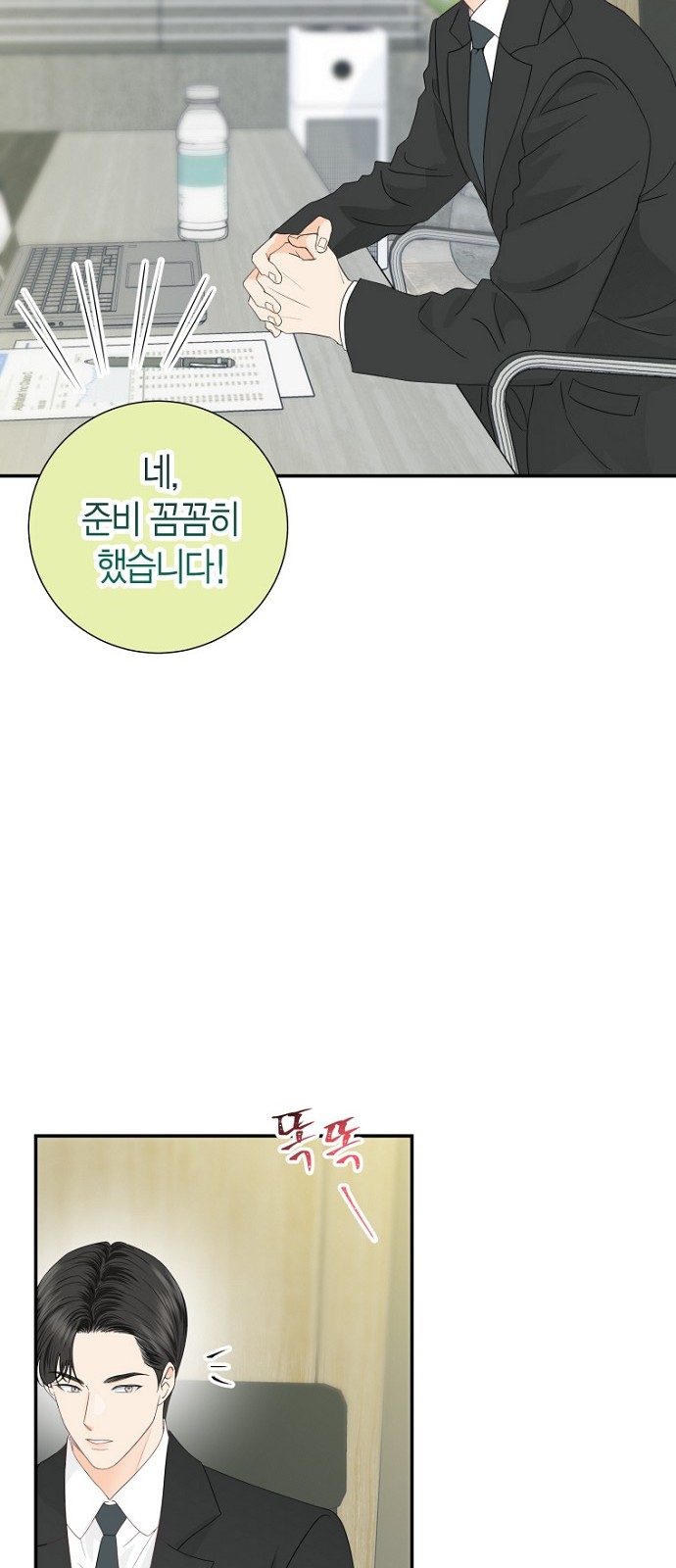 47 페이지