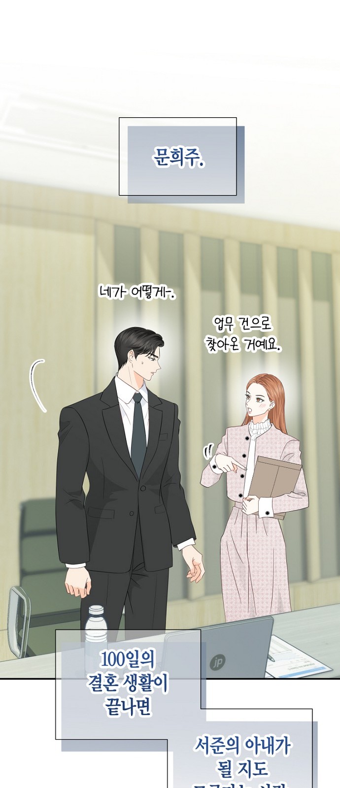 52 페이지