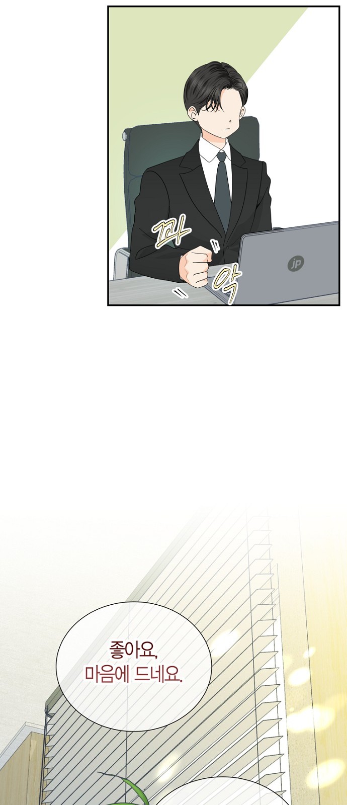 27 페이지