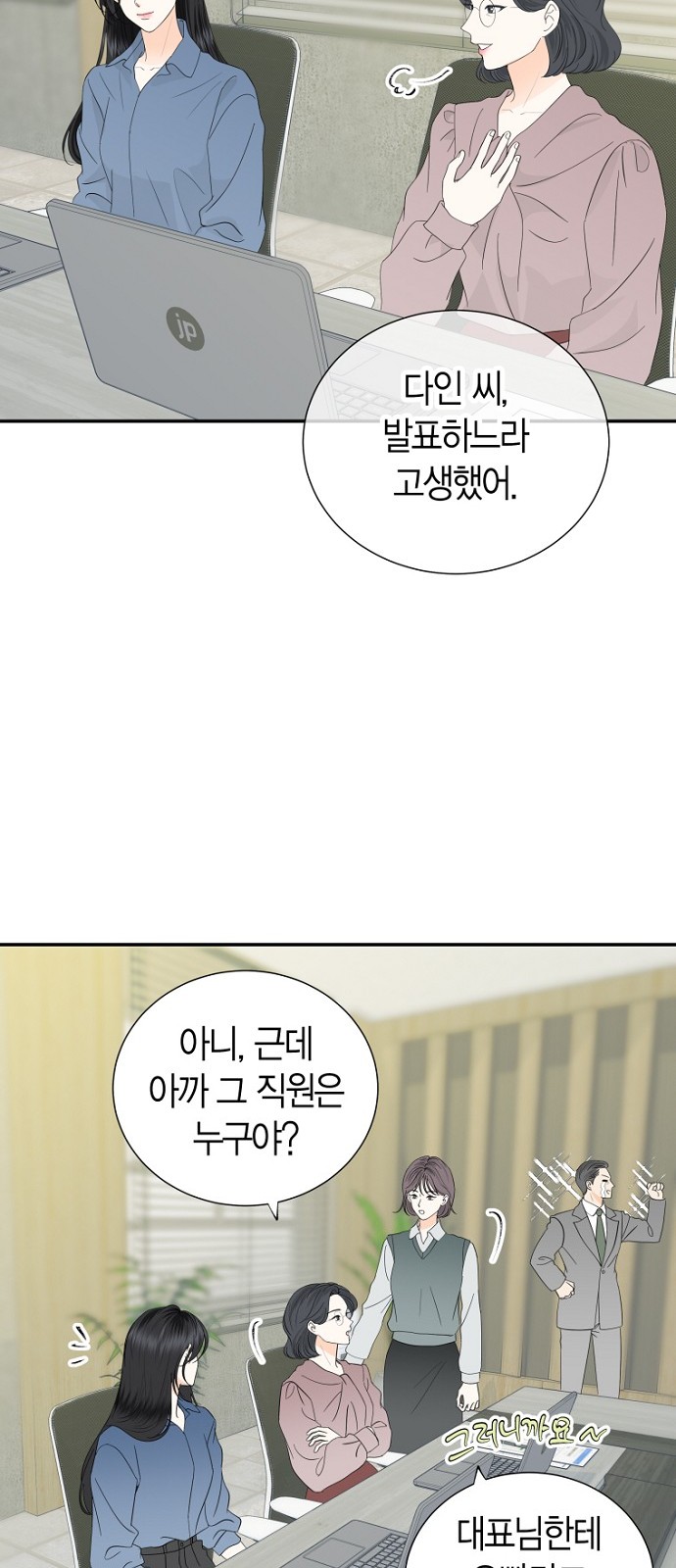 30 페이지
