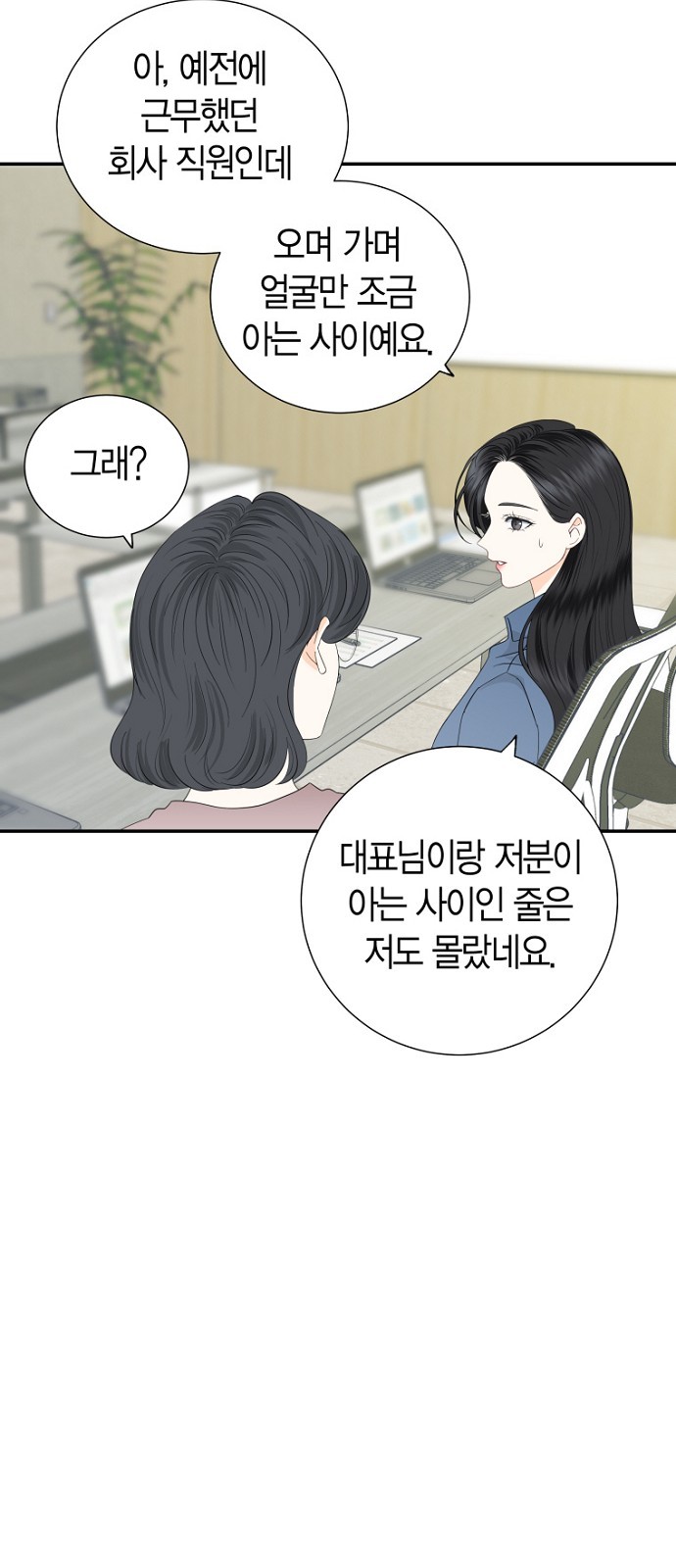 32 페이지