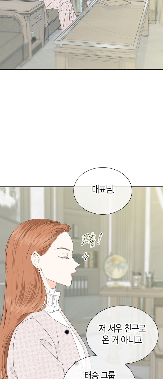 35 페이지