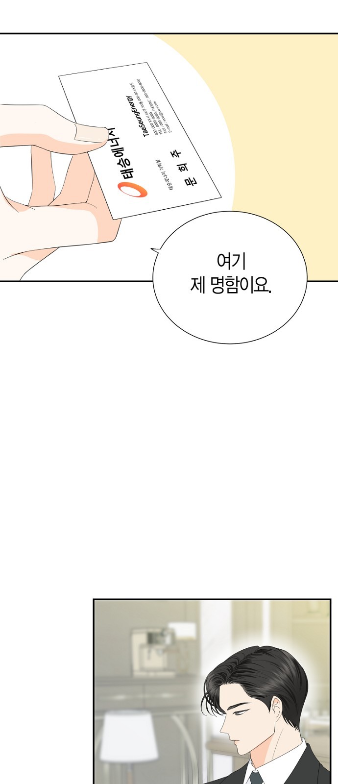 39 페이지