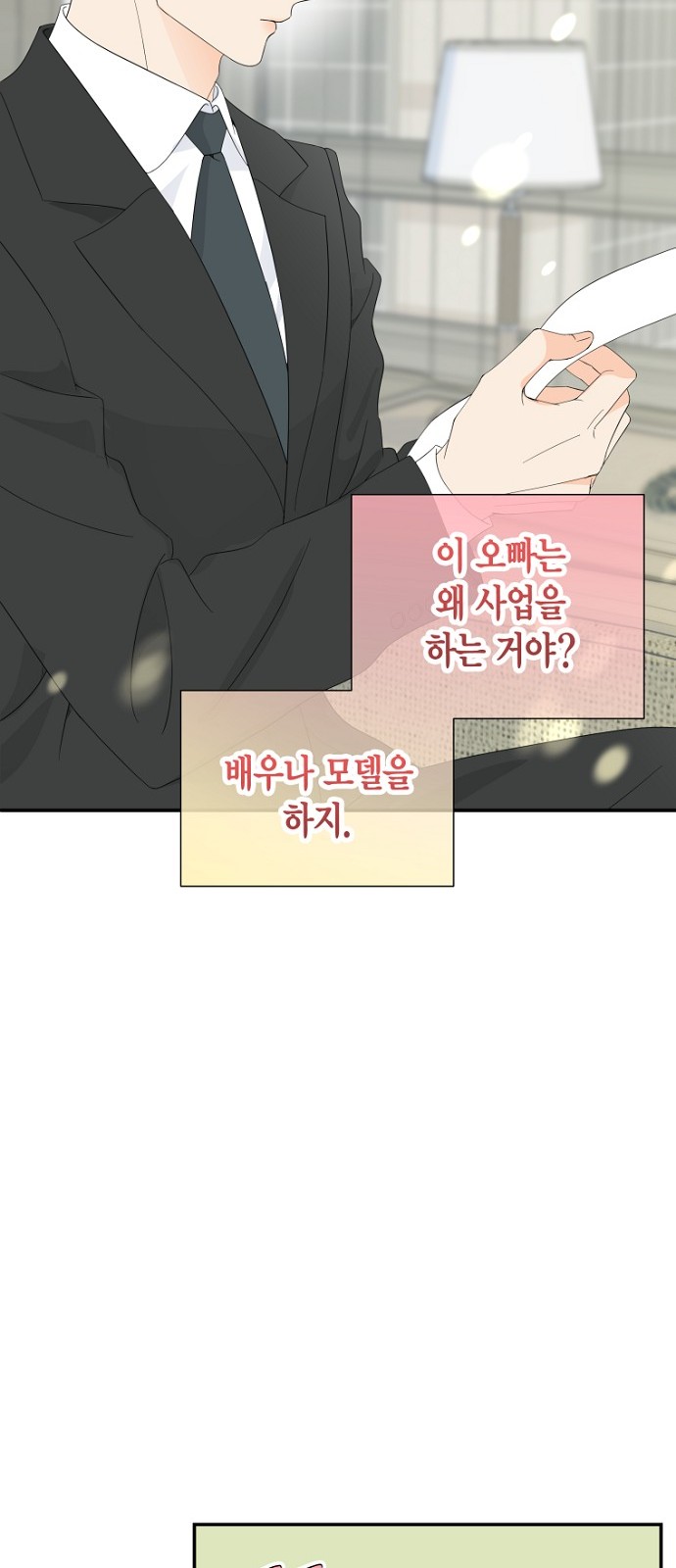 43 페이지