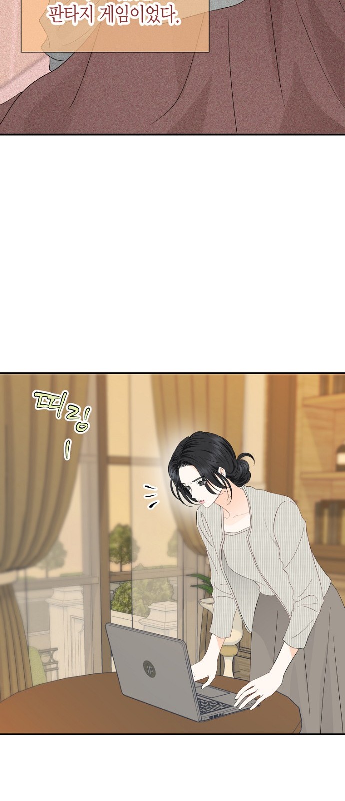 59 페이지