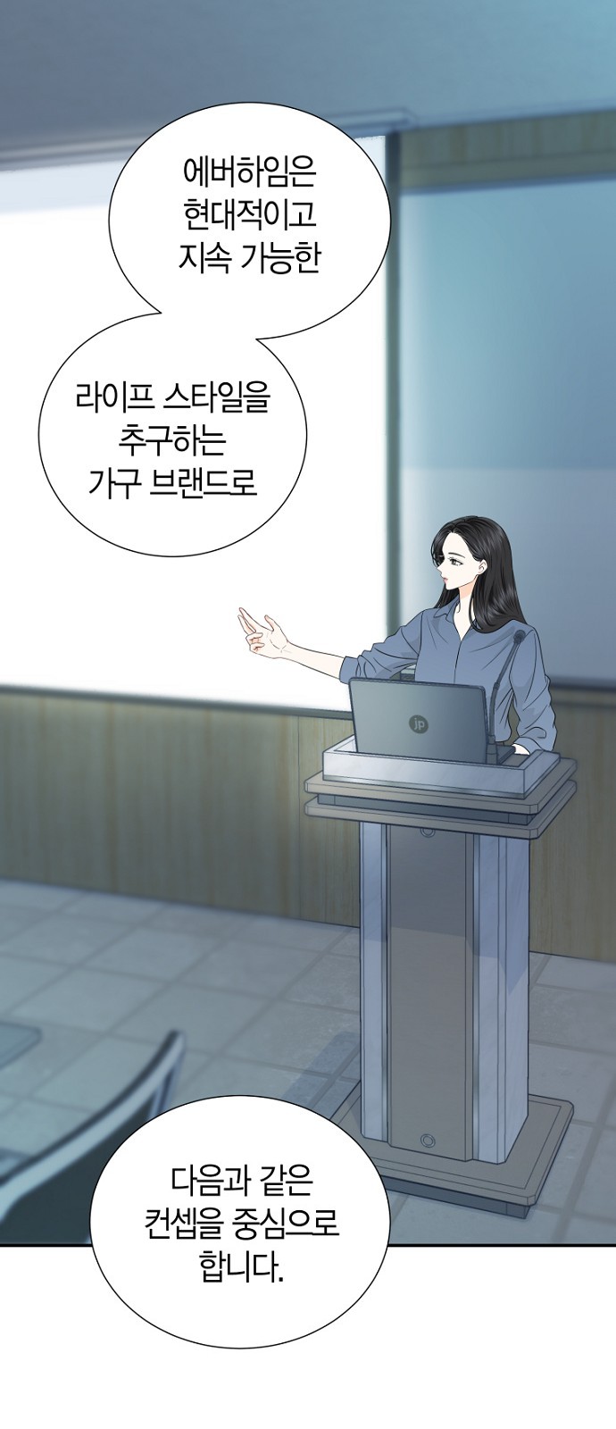 8 페이지