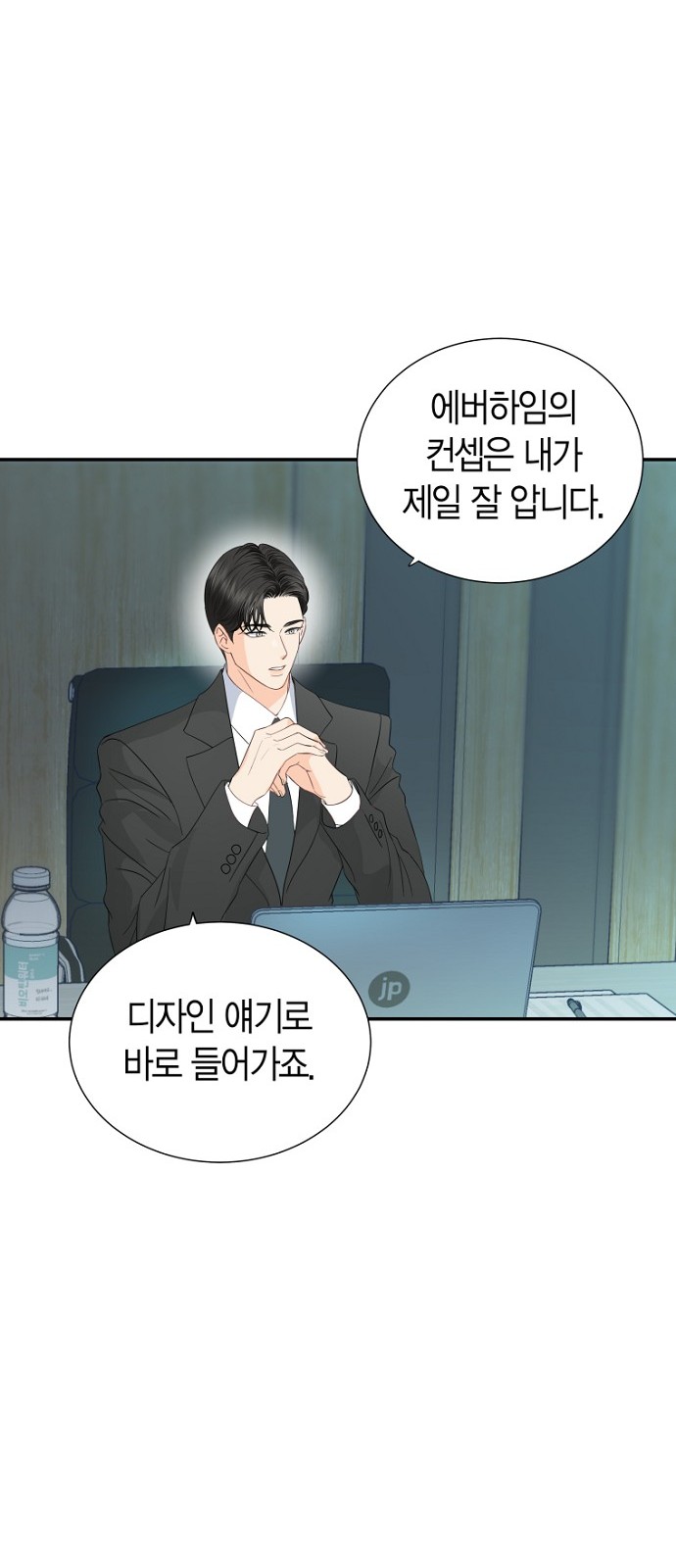 9 페이지