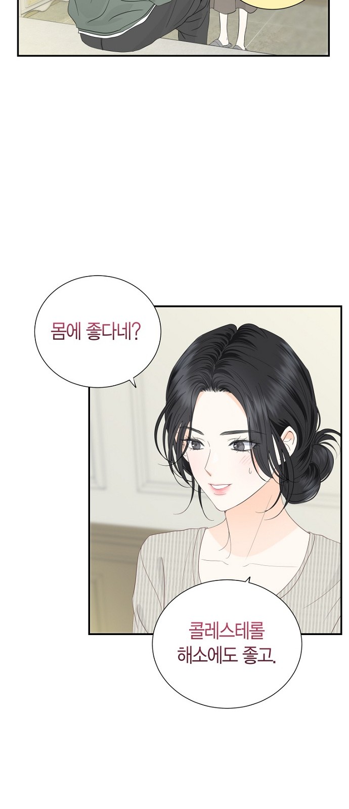 12 페이지