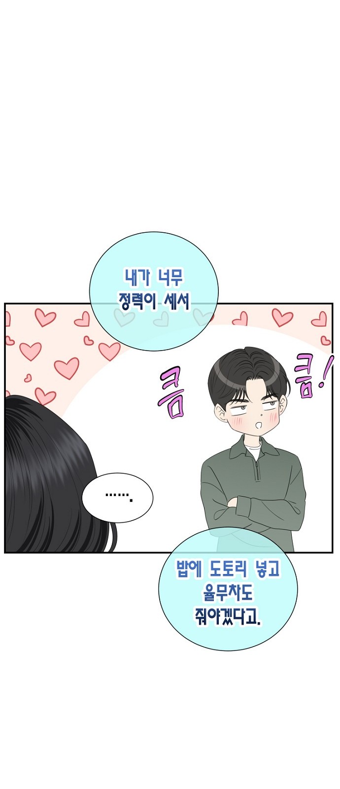 17 페이지