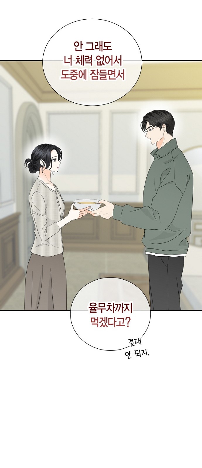 19 페이지