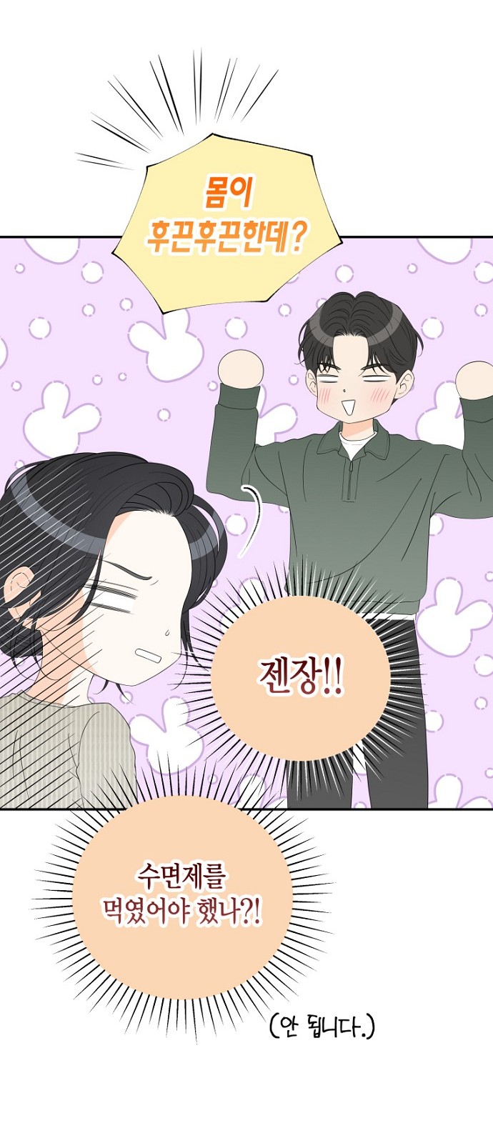 22 페이지