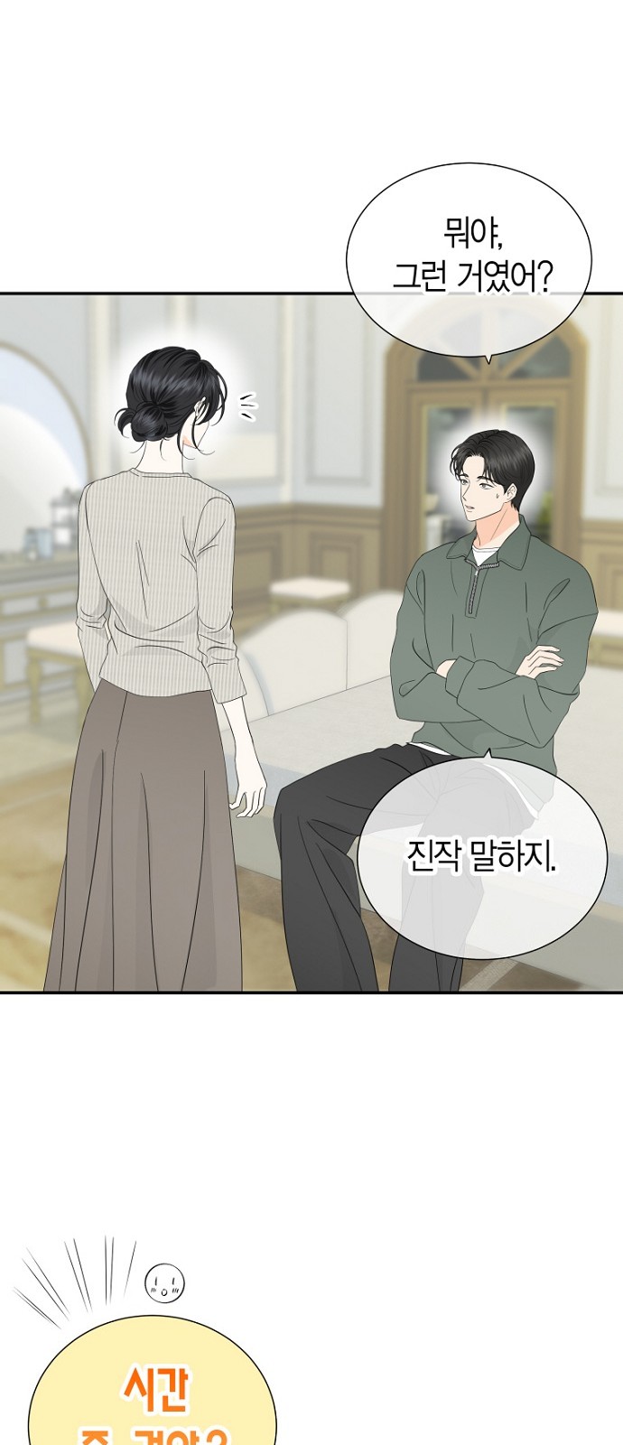 27 페이지