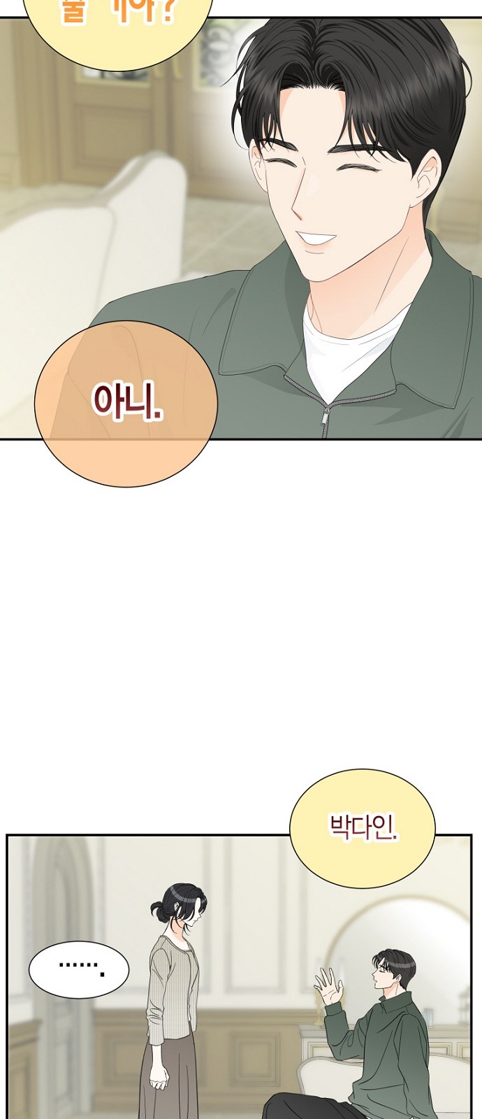 28 페이지