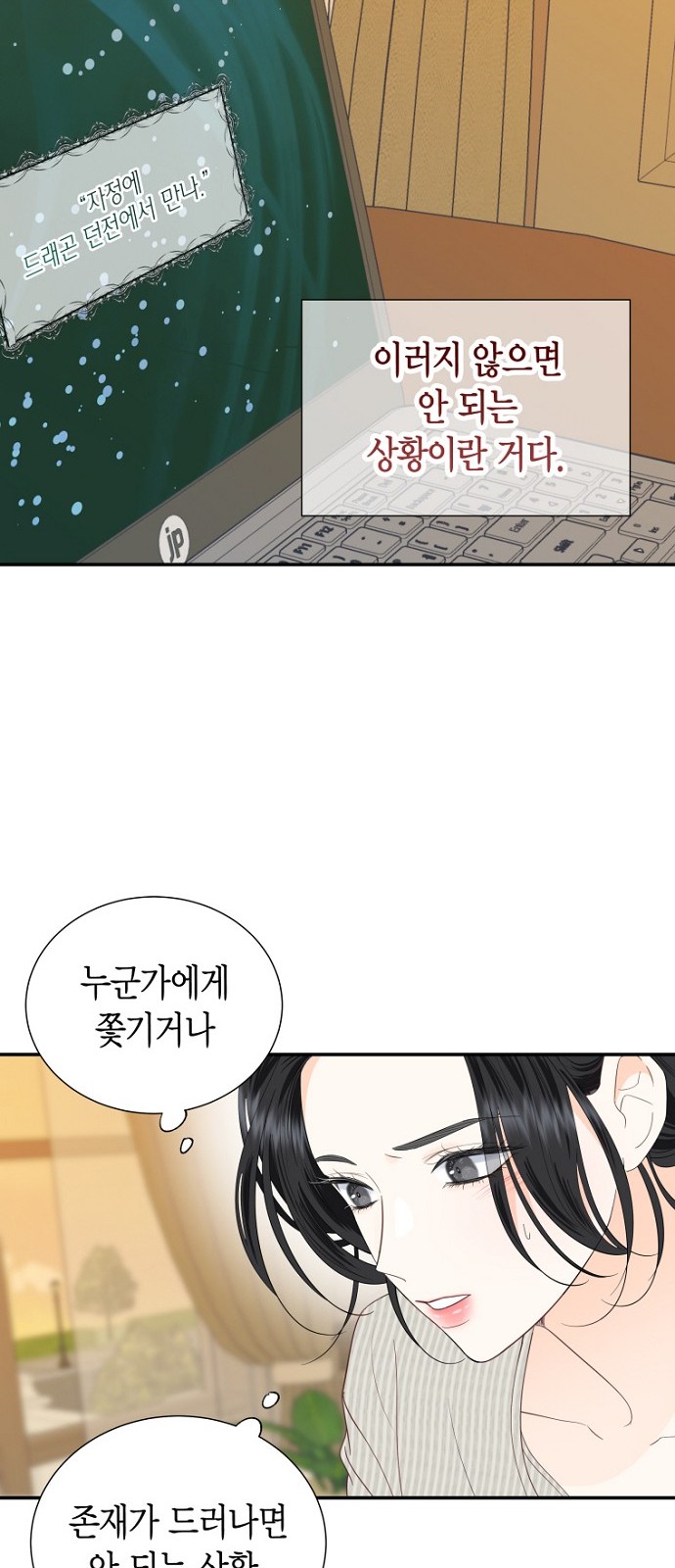 3 페이지