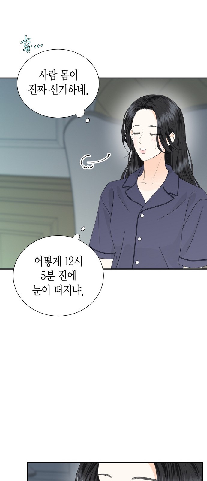 40 페이지