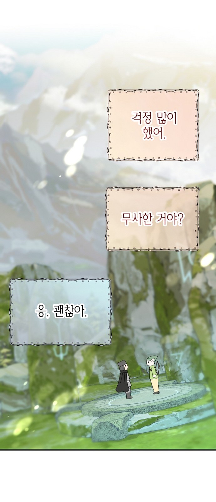 47 페이지