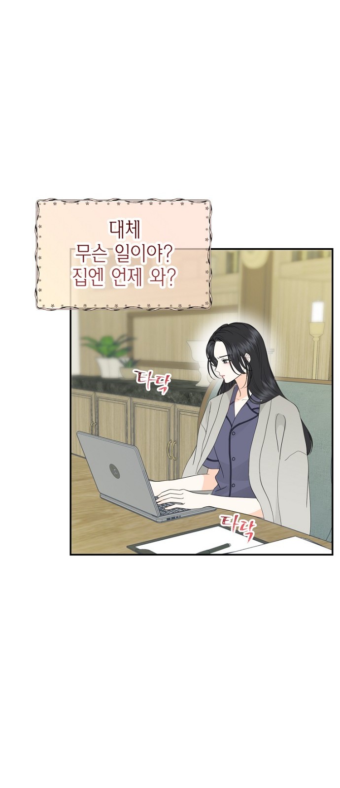 48 페이지