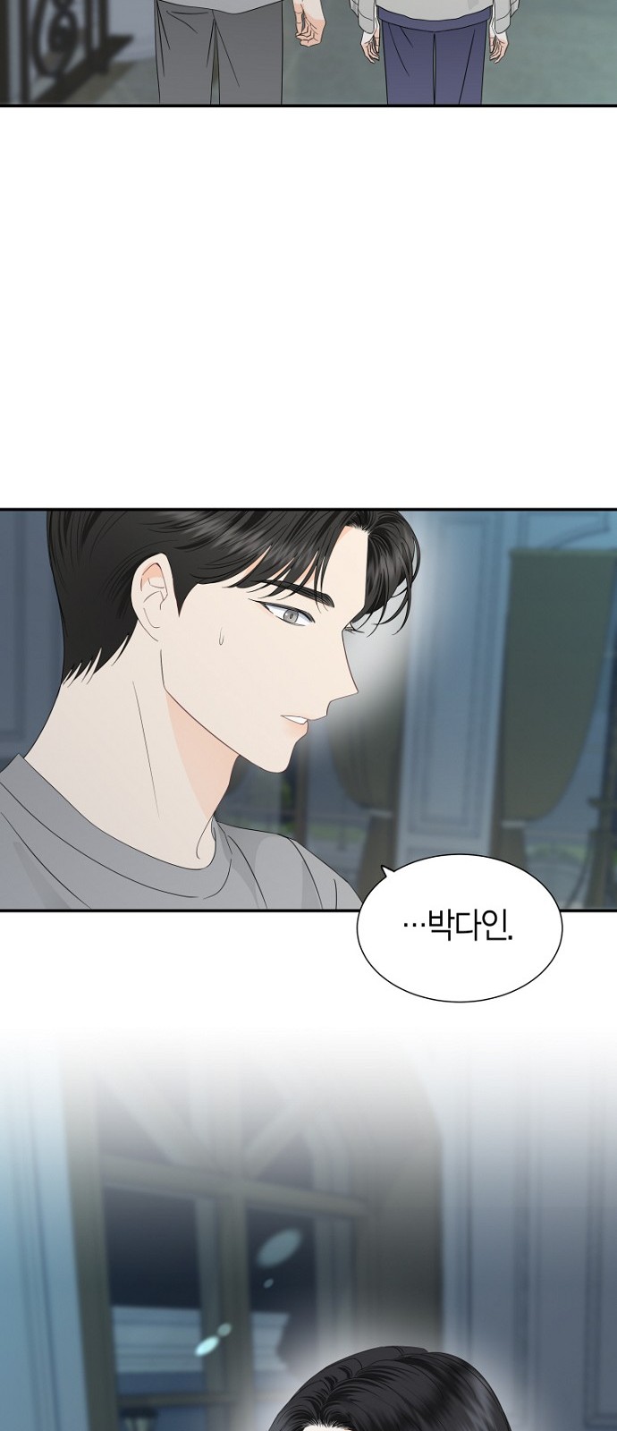 59 페이지