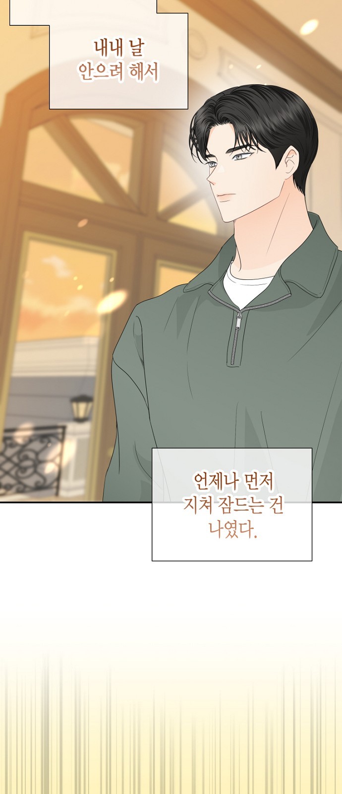 8 페이지