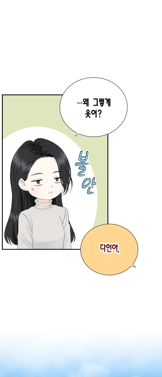 49 페이지
