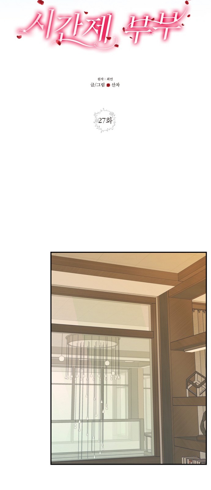 15 페이지