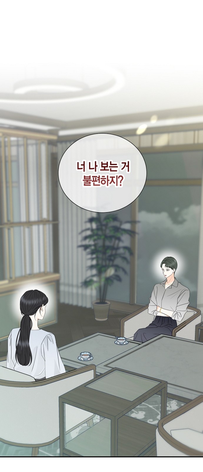 43 페이지
