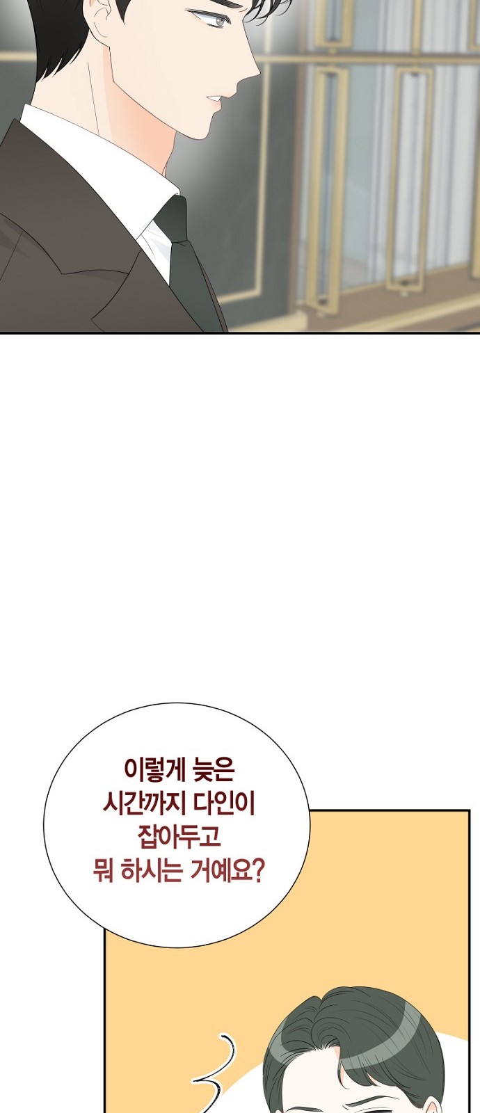 59 페이지