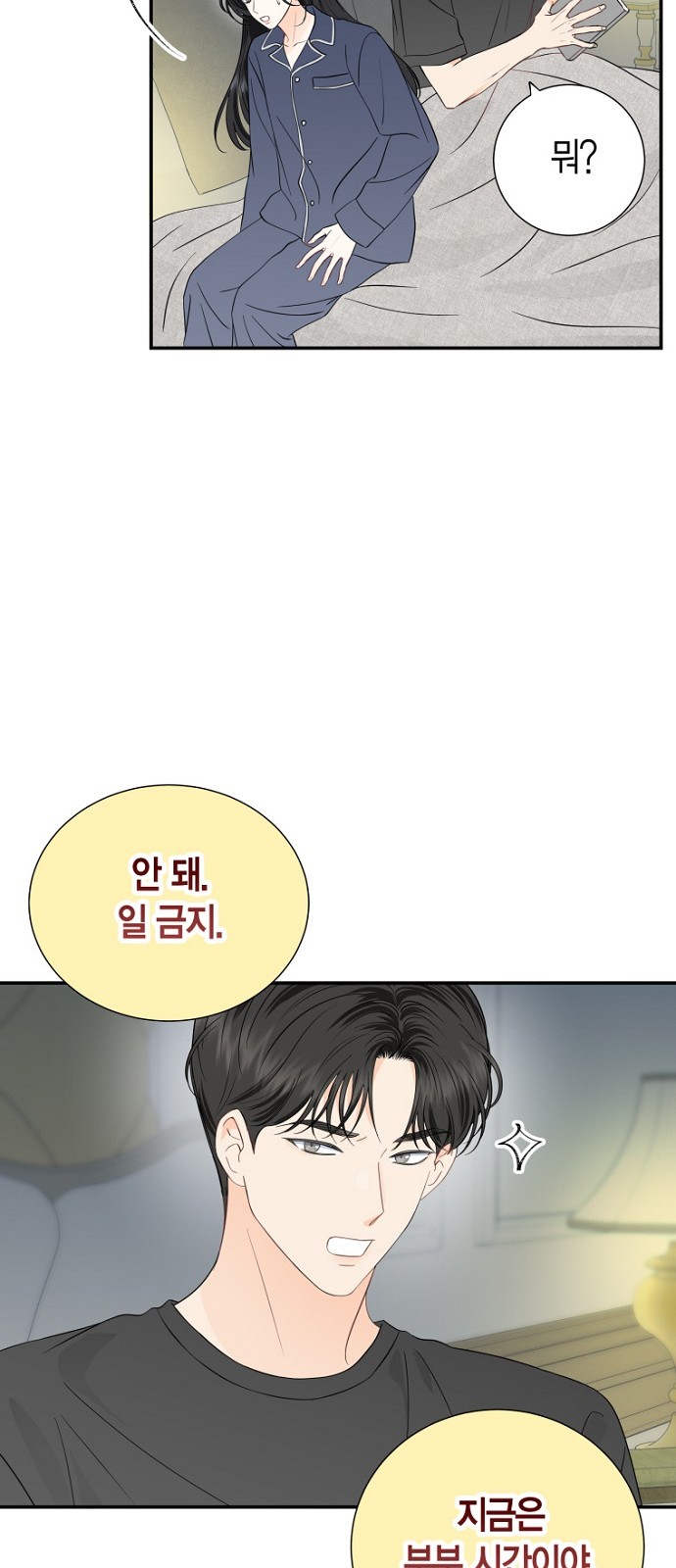 27 페이지
