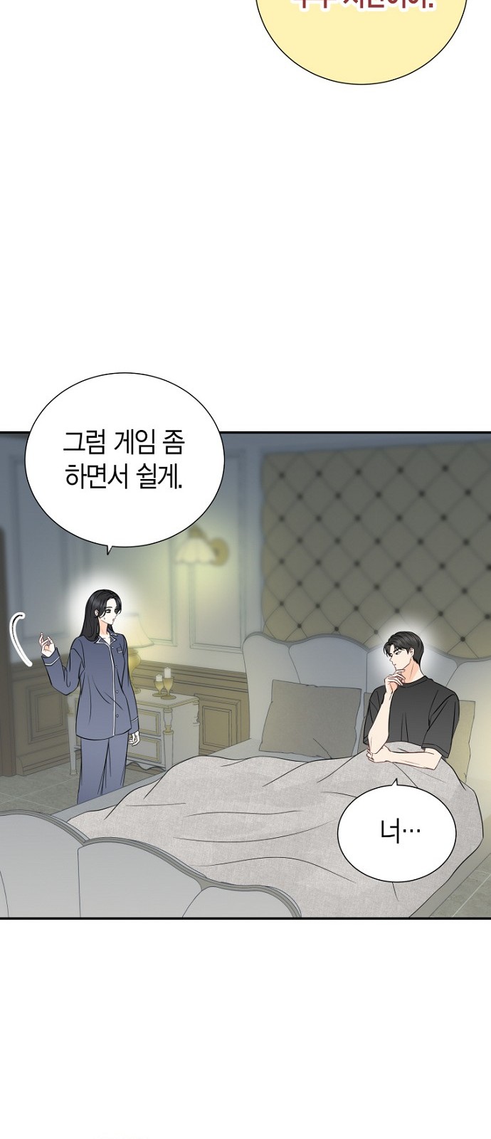 28 페이지