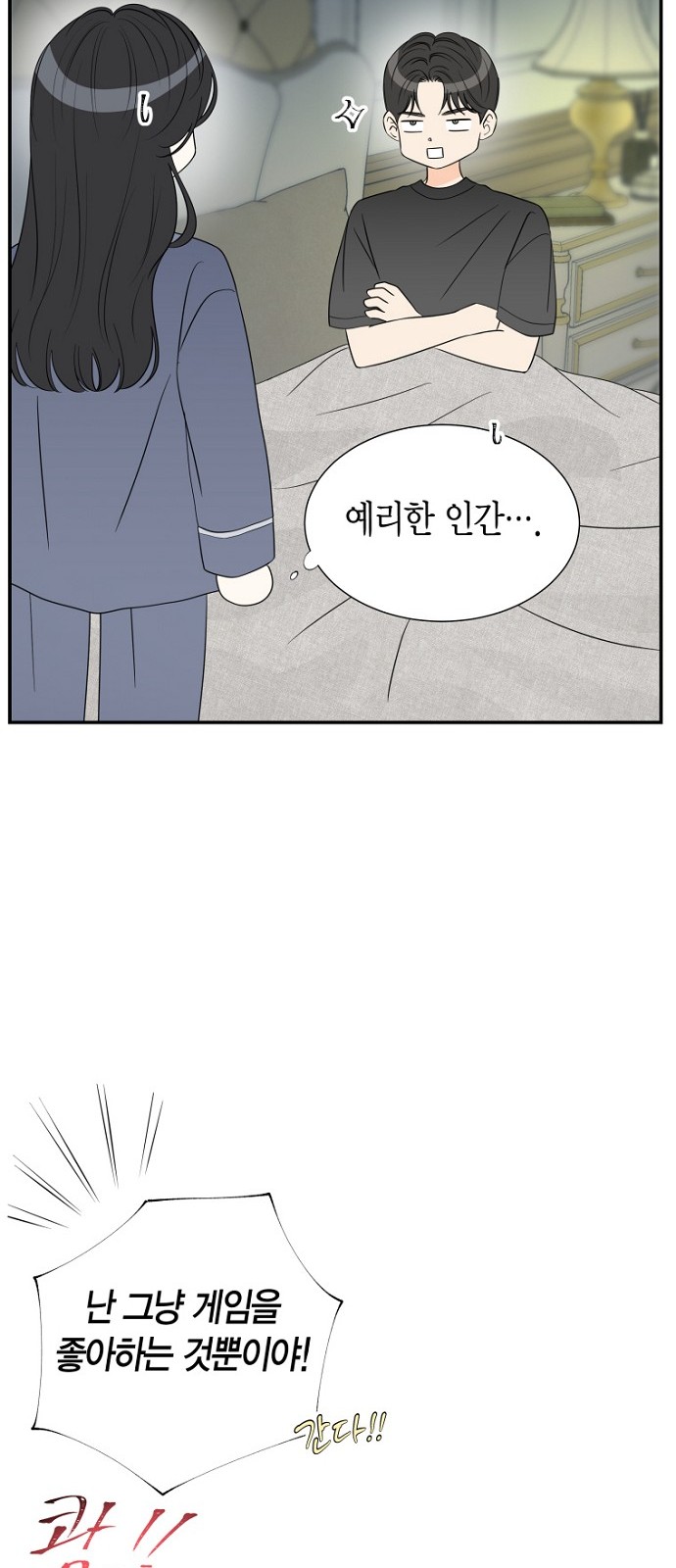 31 페이지