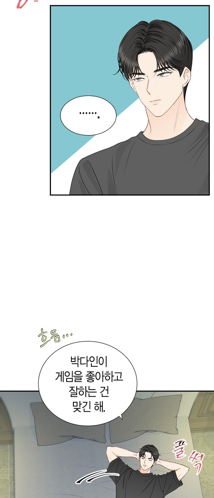 32 페이지