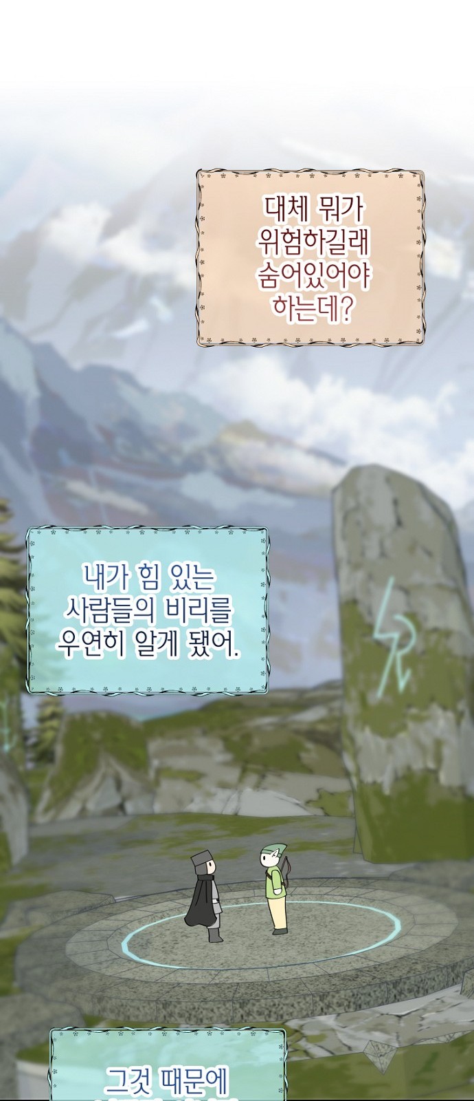 37 페이지