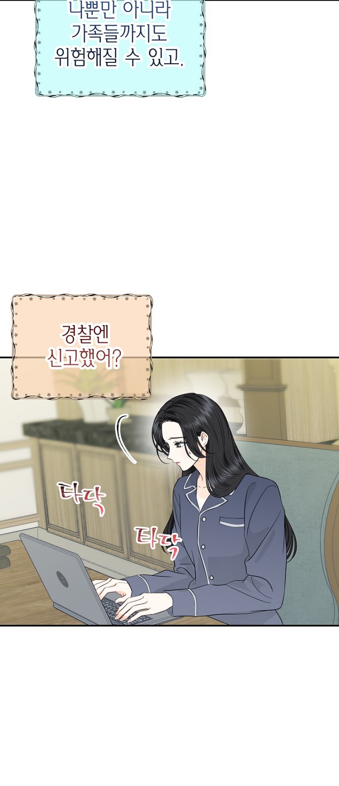 38 페이지