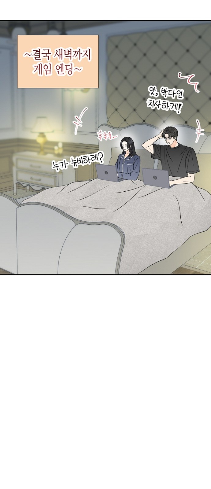 43 페이지