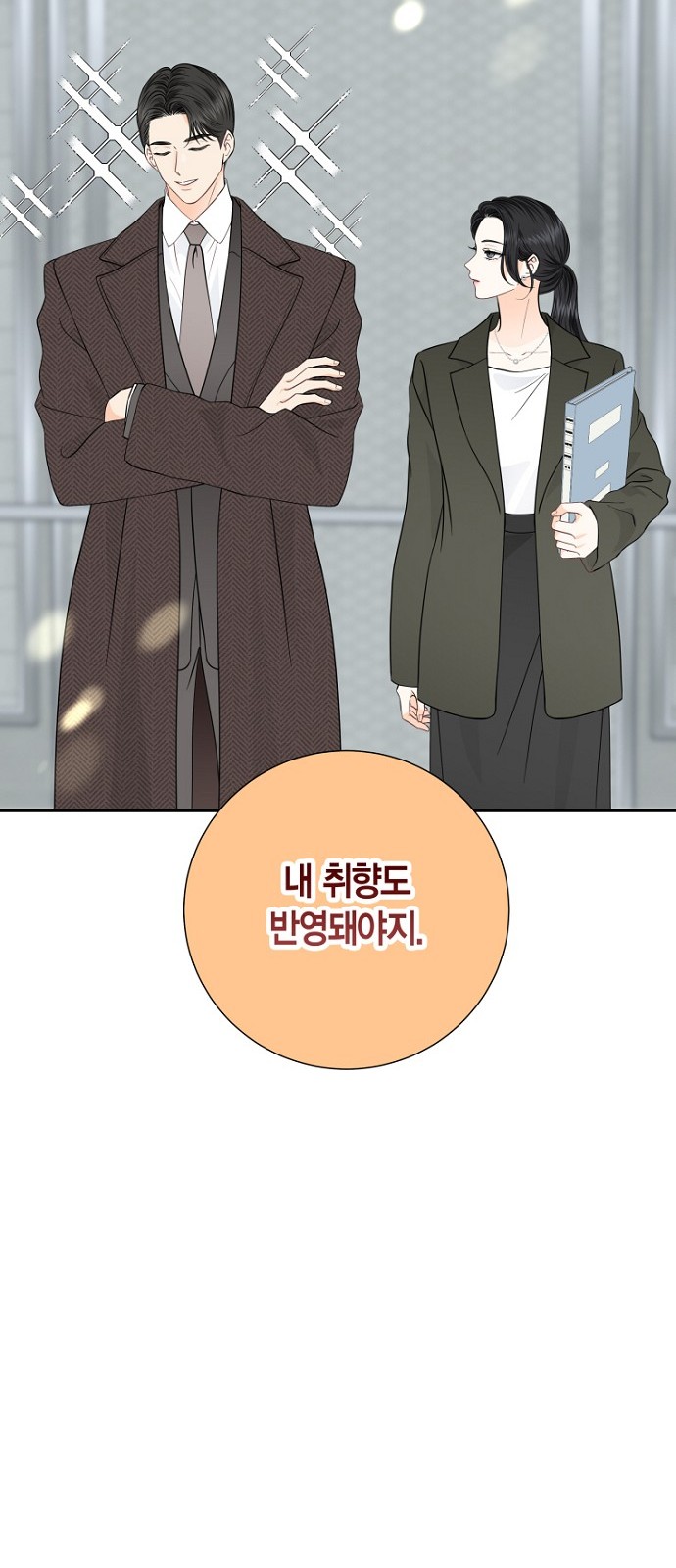 65 페이지