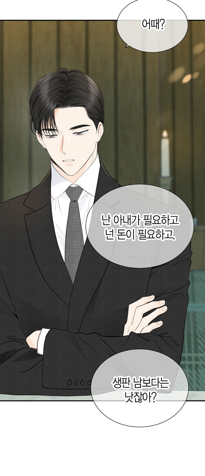 11 페이지