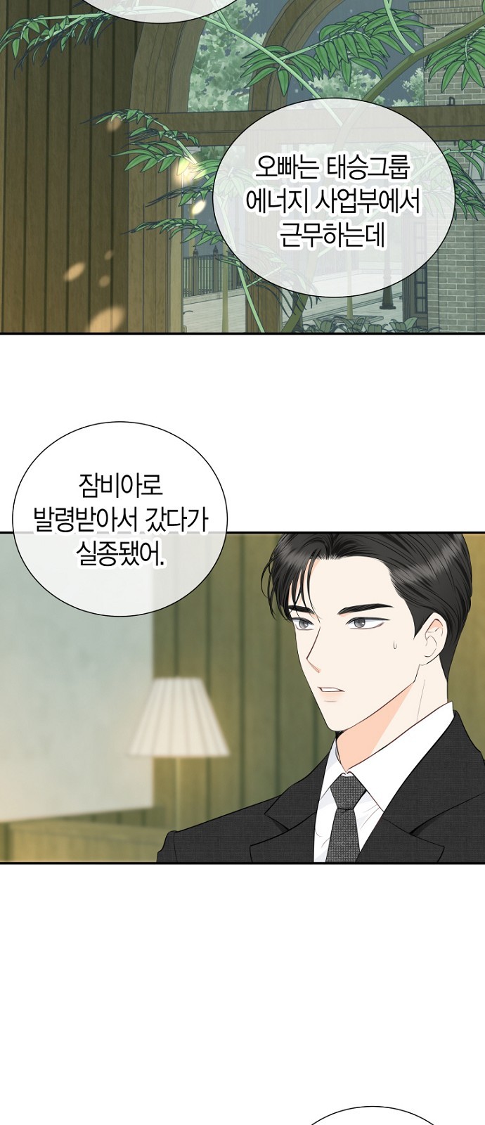 32 페이지