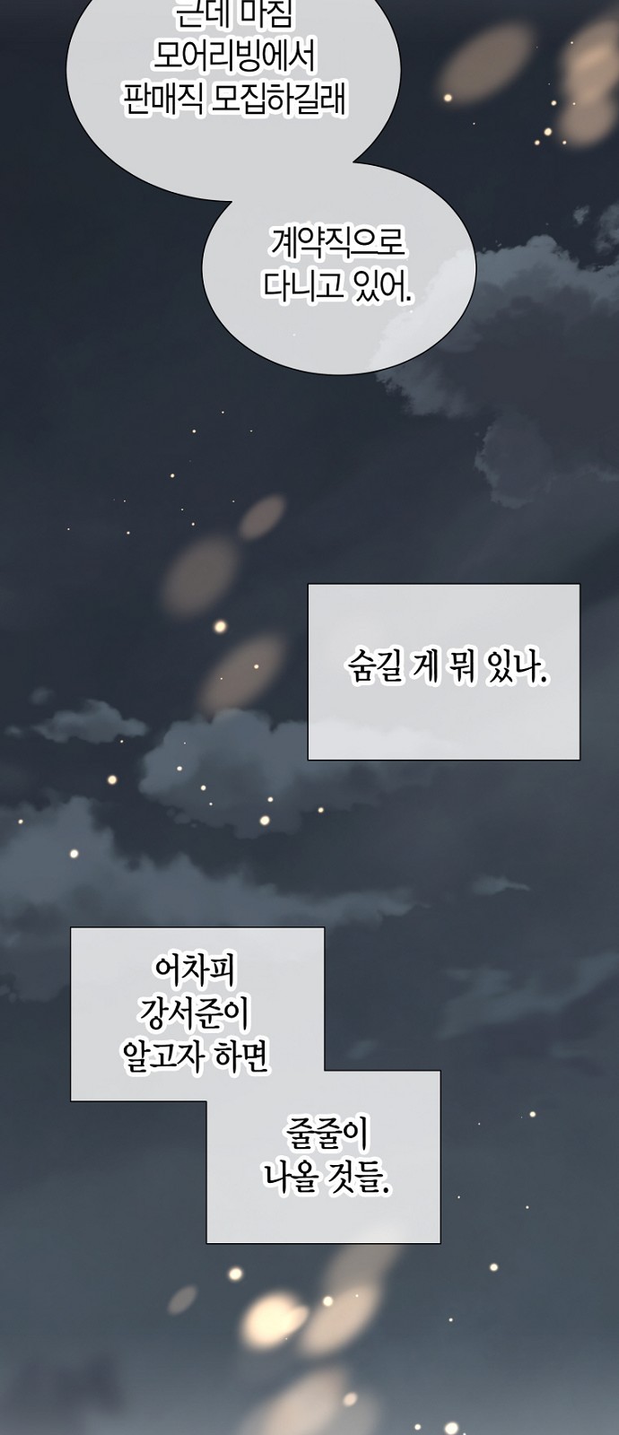 51 페이지
