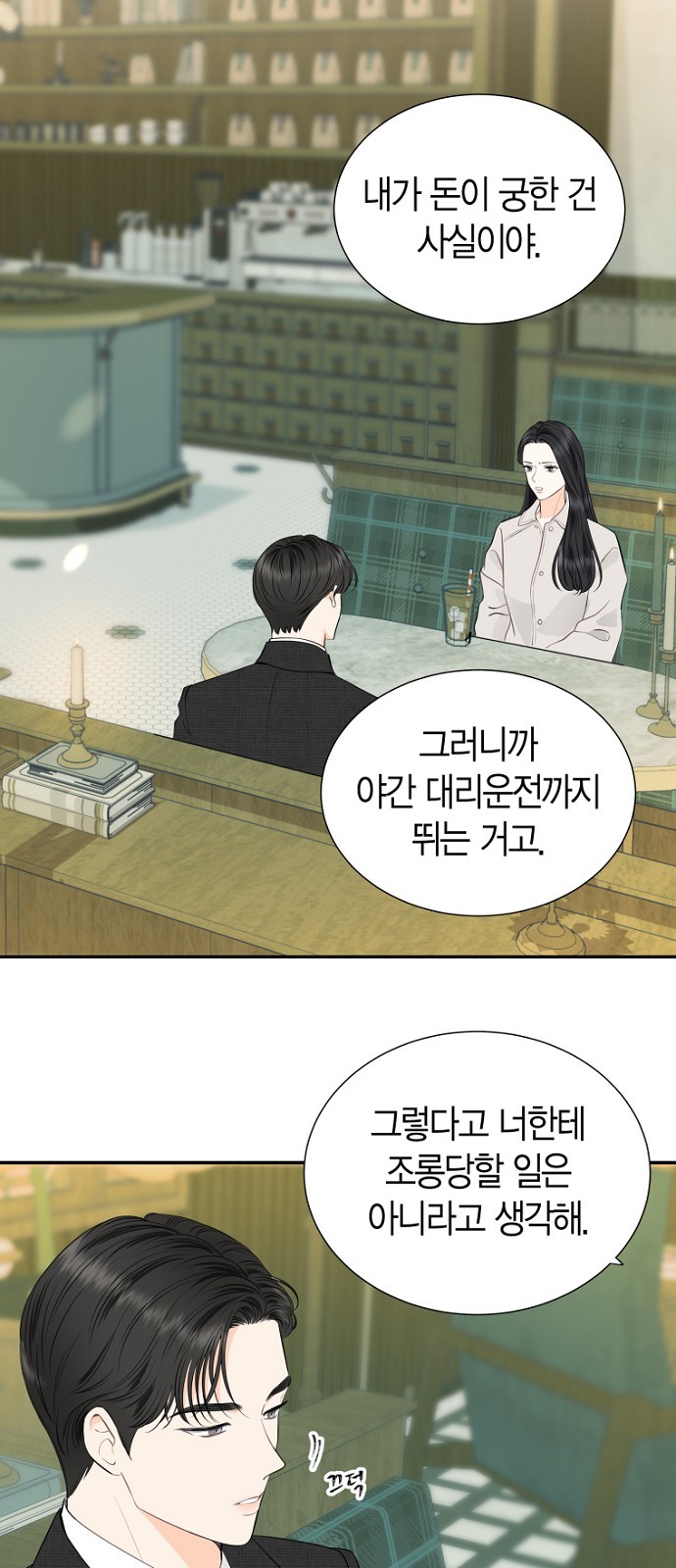 7 페이지