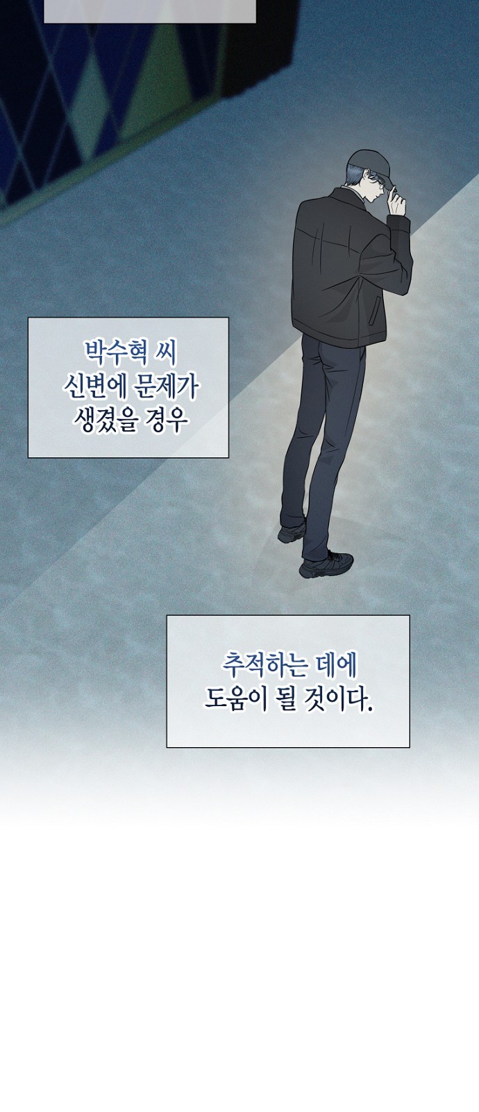 21 페이지
