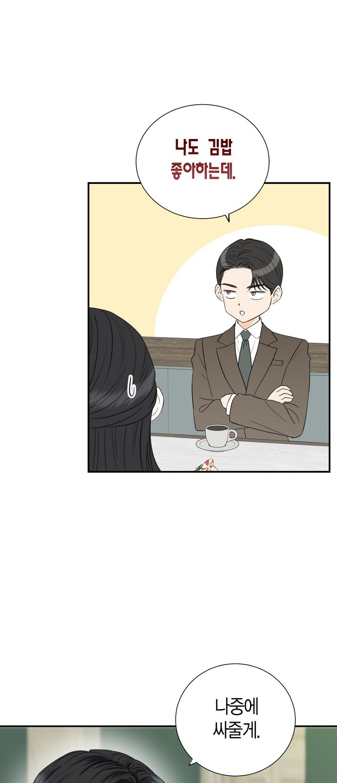 27 페이지