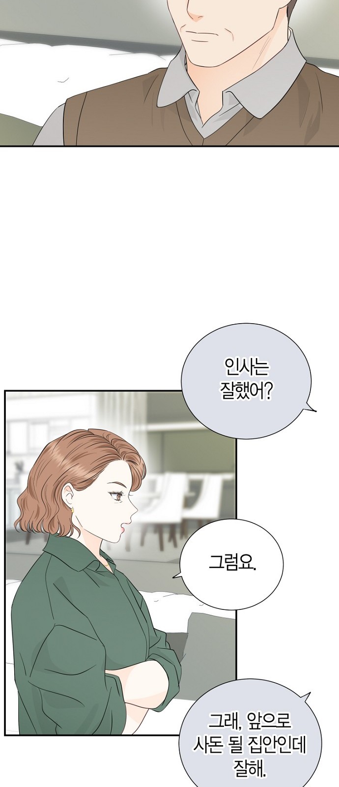 35 페이지