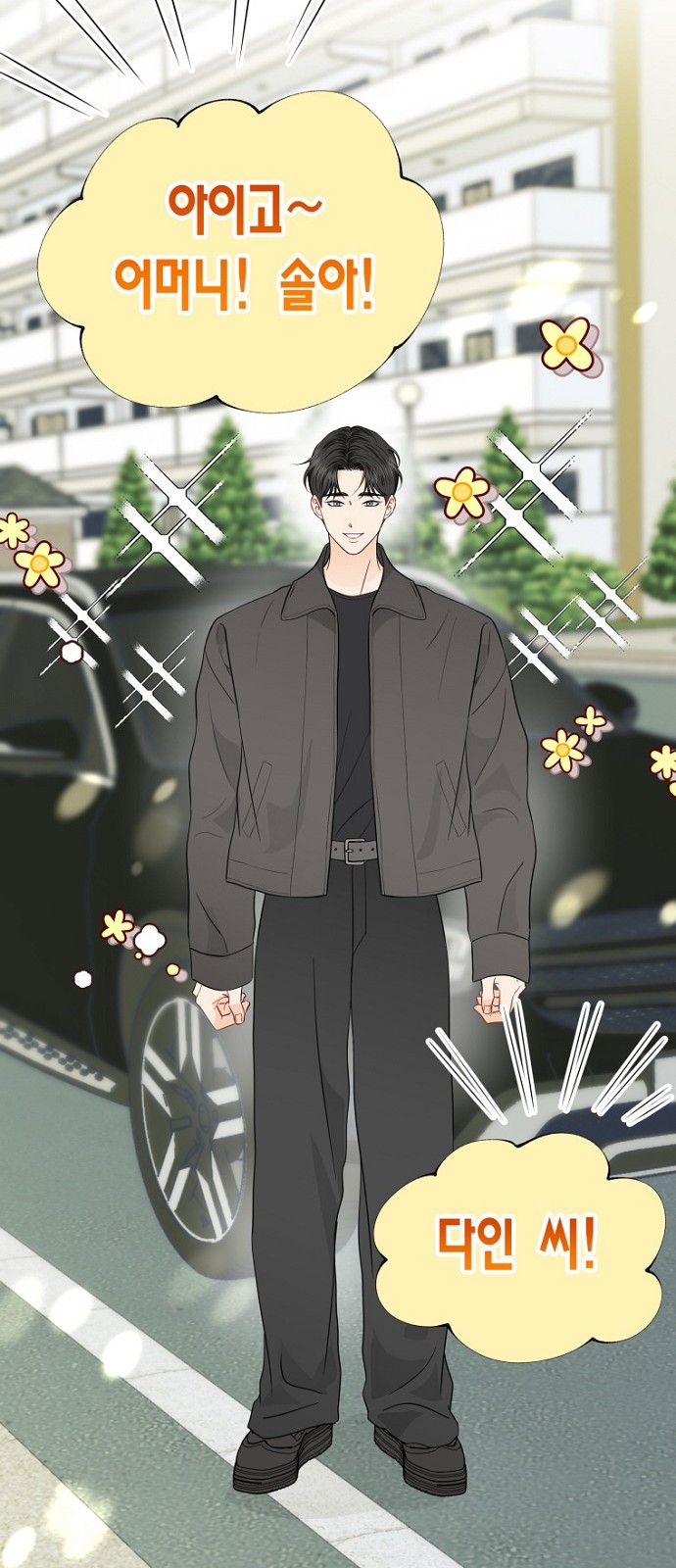 41 페이지