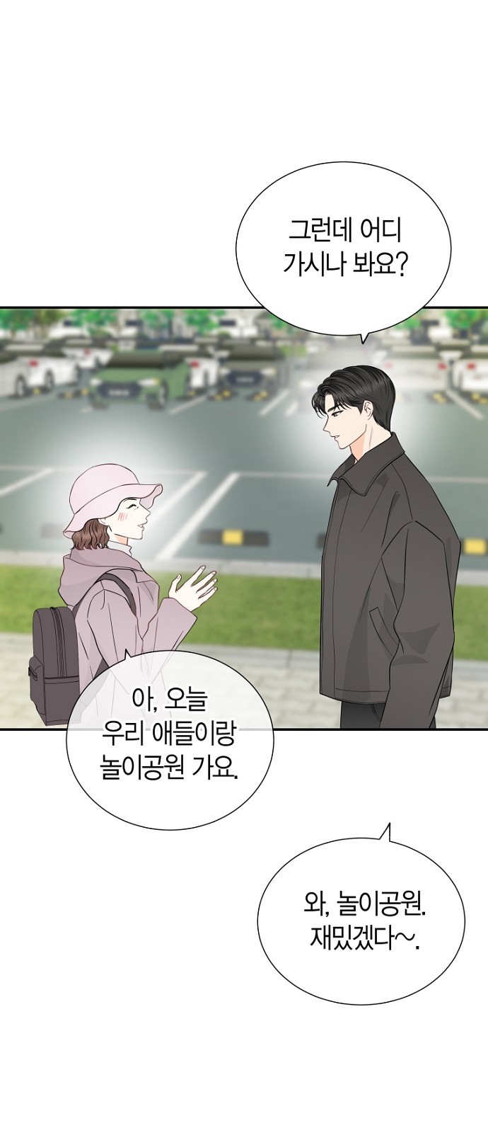 45 페이지